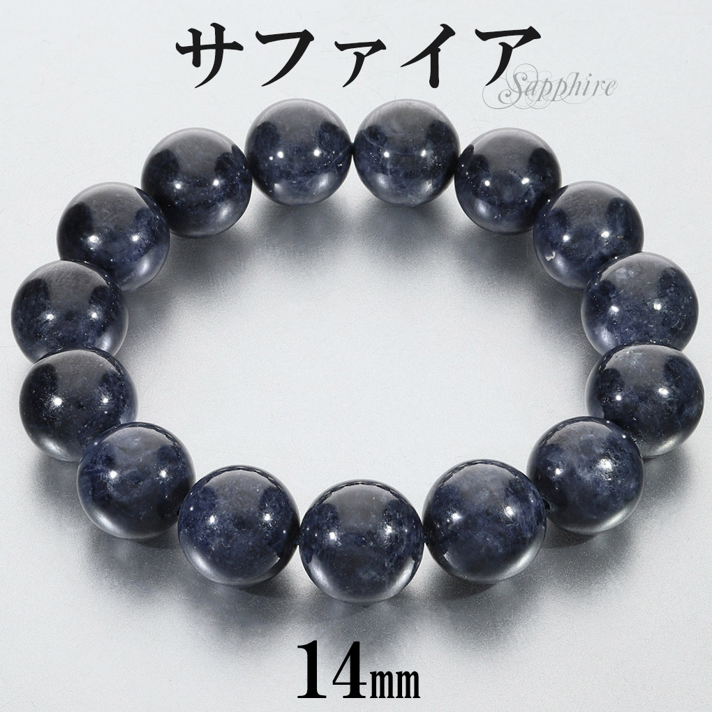 ¥µ¥Õ¥¡¥¤¥¢ ¥Ö¥ì¥¹¥ì¥Ã¥È Âç¶Ì 14mm 18.5cm ¥á¥ó¥º L ¥ì¥Ç¥£¡¼¥¹ LL ¥µ¥¤¥º ÃÂÀ¸ÀÐ 9·î Å·Á³ÀÐ ¥Ñ¥ï¡¼¥¹¥È¡¼¥ó ¥µ¥Õ¥¡¥¤¥ä ÏÓÎØ ¿ô¼î