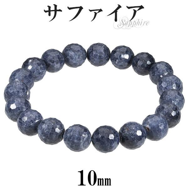 ¥µ¥Õ¥¡¥¤¥¢ ¥Ö¥ì¥¹¥ì¥Ã¥È ¥ß¥é¡¼¥Ü¡¼¥ë ¥«¥Ã¥È 10mm 18¡Á19cm M¡ÁLL ¥µ¥¤¥º ÃÂÀ¸ÀÐ 9·î Å·Á³ÀÐ ¥Ñ¥ï¡¼¥¹¥È¡¼¥ó ¥µ¥Õ¥¡¥¤¥ä ÏÓÎØ ¿ô¼î ¥×¥ì¥¼¥ó¥È