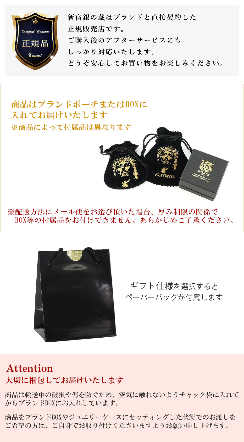 SAINTS（セインツ） SNOOPY×SAINTS スヌーピーゴルフピンバッチ