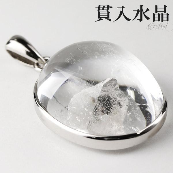 貫入水晶 シルバー ペンダントトップ オーバル クォーツインクォーツ 貫入 水晶 天然水晶 誕生石 4月 天然石 パワーストーン ペンダント