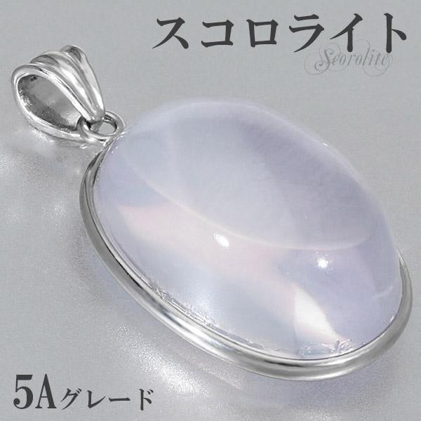 Yahoo! Yahoo!ショッピング(ヤフー ショッピング)スコロライト 高品質 5A グレード シルバー ペンダントトップ 天然石 パワーストーン ペンダント ヘッド トップ メンズ レディース 希少