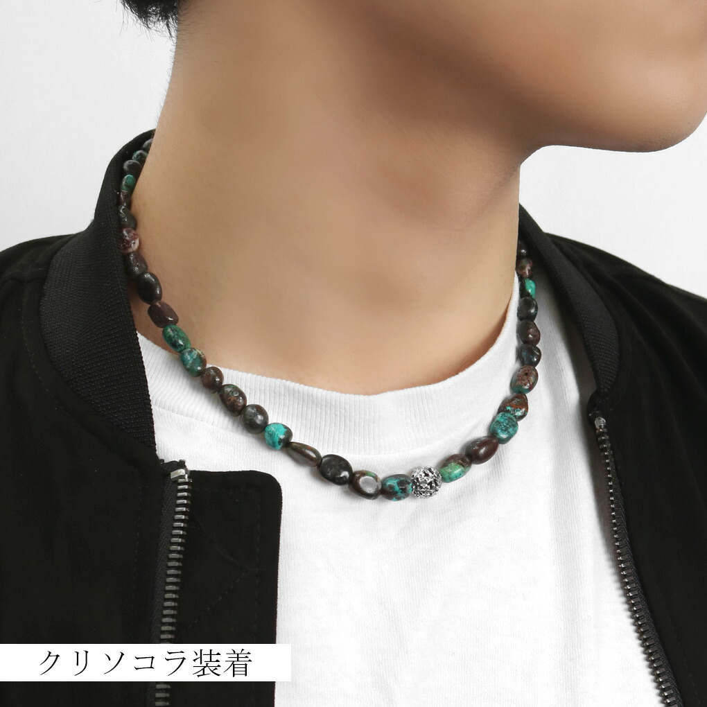 SAINTS（セインツ） LASTHEAVEN ラストヘブン ブロンザイト クリソコラ