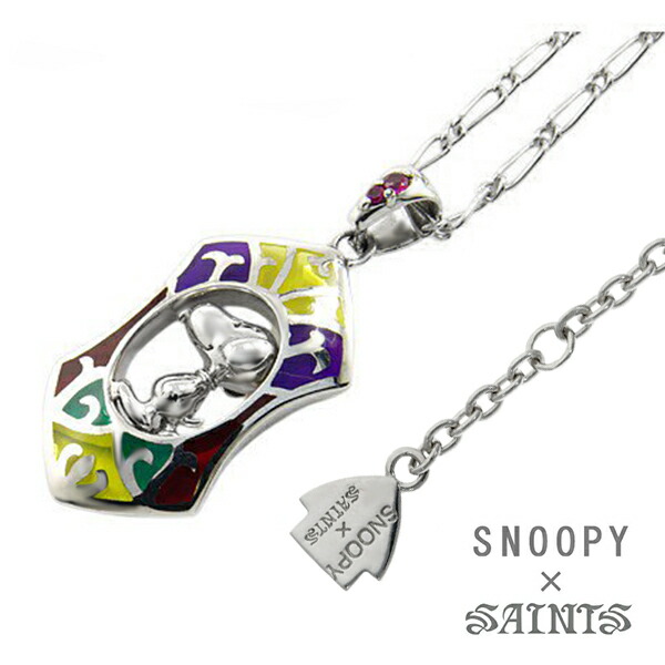 Yahoo! Yahoo!ショッピング(ヤフー ショッピング)SNOOPY×SAINTS スヌーピーステンド ネックレス（チェーン付き） スヌーピー 公式 PEANUTS キャラクターグッズ コラボ シルバー925