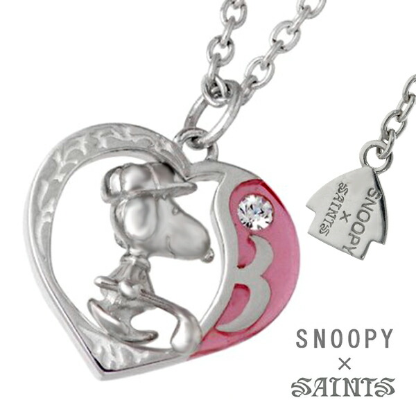 Yahoo! Yahoo!ショッピング(ヤフー ショッピング)SNOOPY×SAINTS ハートスヌーピーゴルフネックレス（チェーン付き） スヌーピー 公式 PEANUTS キャラクターグッズ コラボ シルバー925