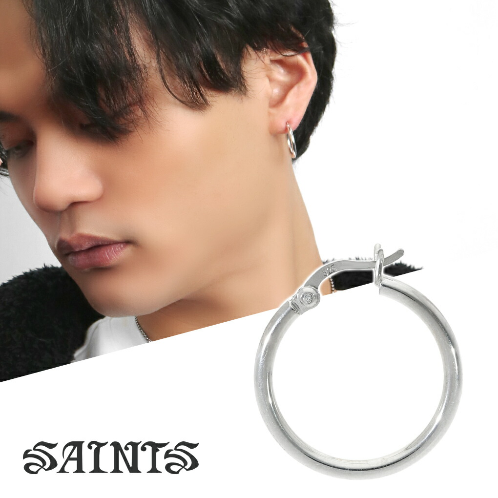 Yahoo! Yahoo!ショッピング(ヤフー ショッピング)SAINTS セインツ フープピアス 1P 片耳用 シルバー925 シルバーアクセサリー 銀 シルバー フープ ピアス シルバーピアス リングピアス シンプル 定番