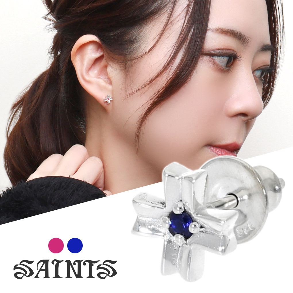 SAINTS セインツ クロス 十字架 ピアス 1P 片耳用 シルバー925 ジルコニア ルビー サファイア シルバーアクセサリー 銀 シルバー 定番 大人 きれいめ