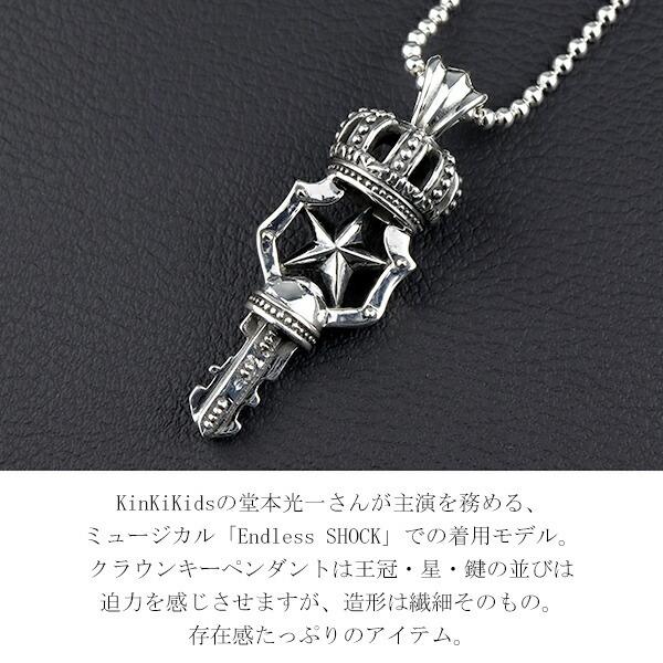 エンドレスショック 堂本光一（ファッション）のおすすめ人気商品一覧