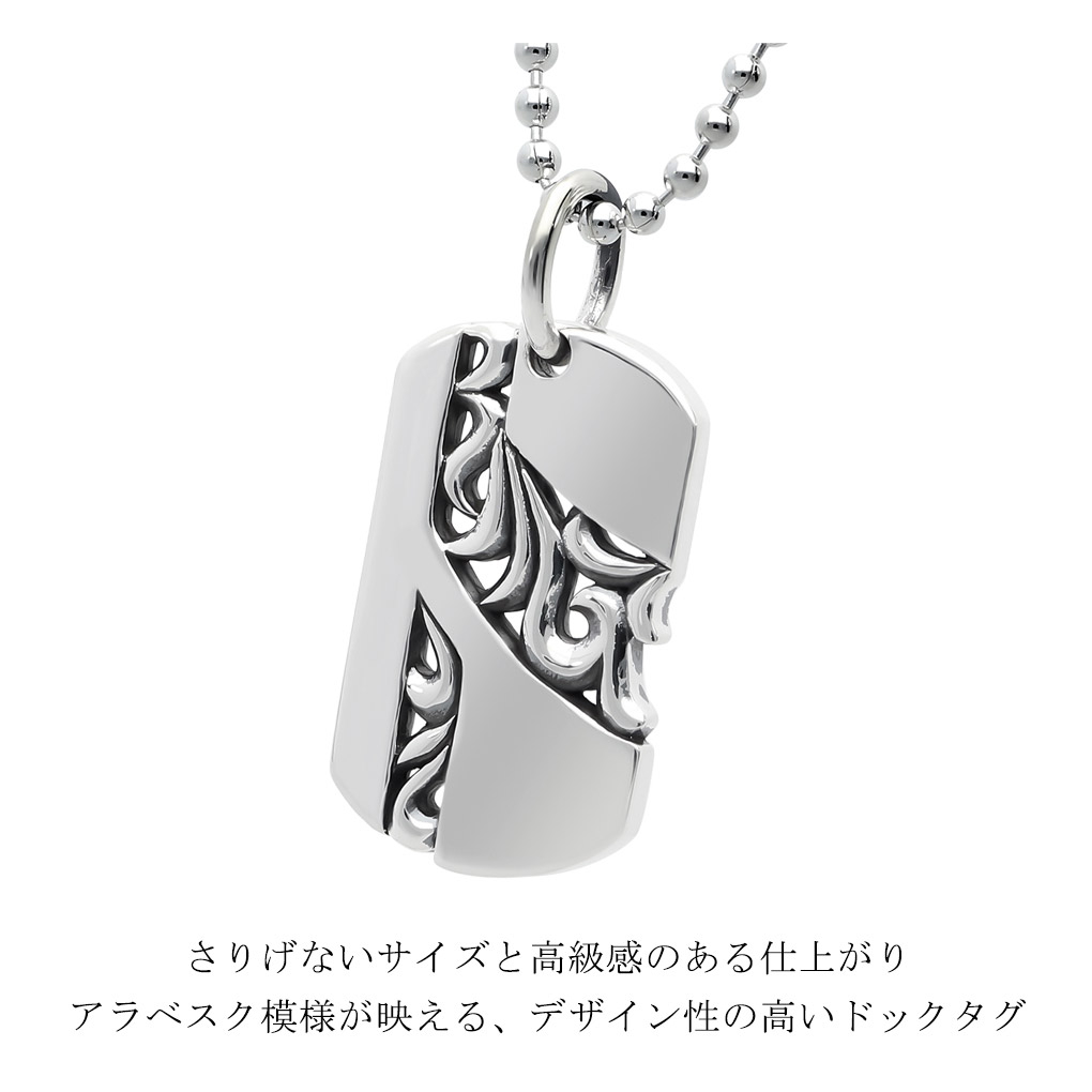 浜田省吾　シルバー925ペンダント 浜田省吾さん愛用 シルバーネックレス - 名入れ無料☆東京