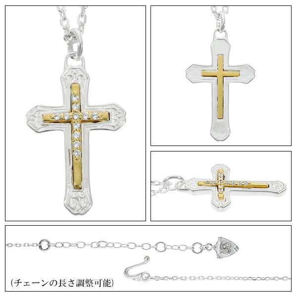 SAINTS（セインツ） Revive Us Again コプラクロスネックレス(チェーン 