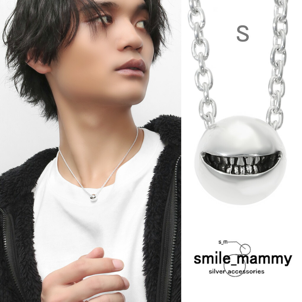 smile_mammy スマイルボール S ネックレス ペンダント ペンダントトップ ペンダントチャーム シルバー925 ニヤニヤ スマイル 笑顔 歯 口 不気味