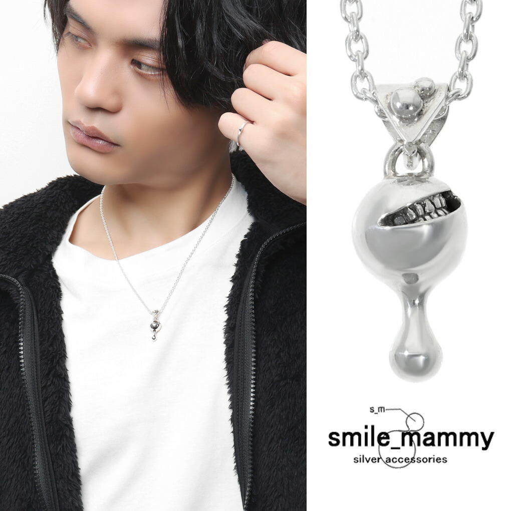 smile_mammy ジューシースマイル ネックレス ペンダント ペンダントトップ ペンダントチャーム シルバー925 雫 ニヤニヤ スマイル 笑顔 歯 口 不気味