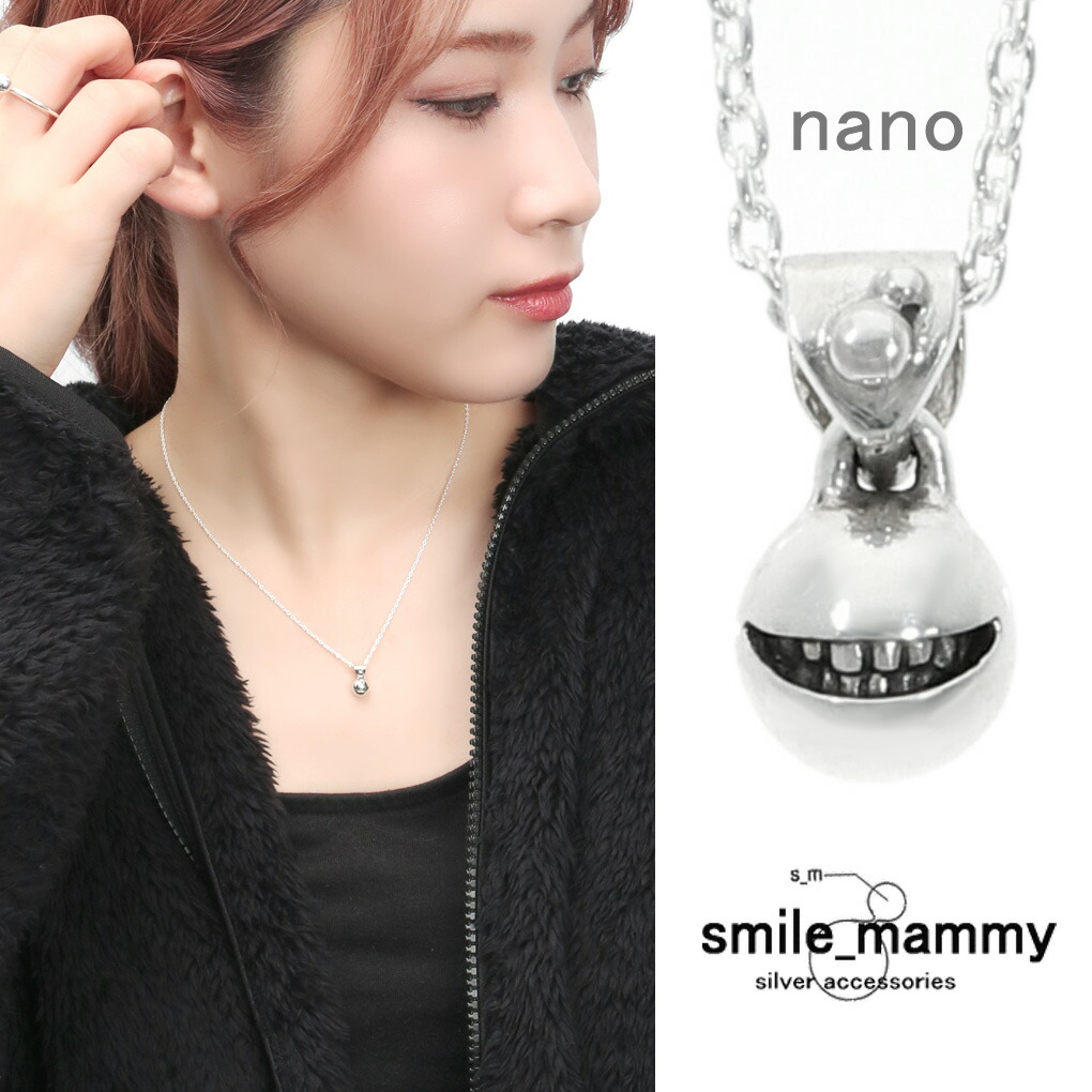 smile_mammy スマイルボール nano ネックレス ペンダント ペンダントトップ ペンダントチャーム シルバー925 ニヤニヤ スマイル 笑顔 歯 口 不気味