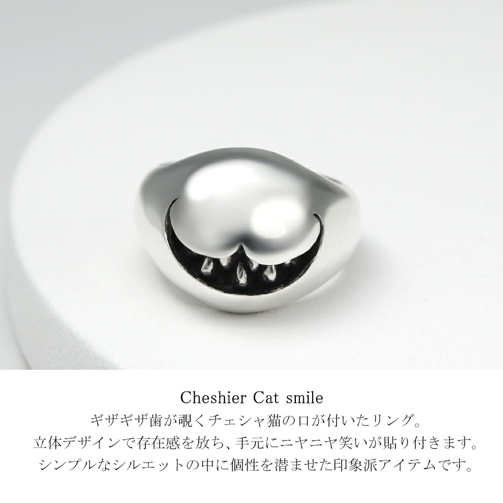 ウンジャマラミー　UmJammerLammyリング②シルバー925 smile_mammy チェシャ猫 スマイル リング 指輪 5〜18号 シルバー925