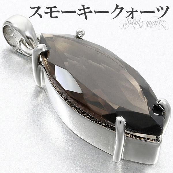 Yahoo! Yahoo!ショッピング(ヤフー ショッピング)スモーキークォーツ シルバー ペンダントトップ マーキス カット 天然石 パワーストーン ペンダント ヘッド トップ レディース 女性 一粒 ブラウン 茶