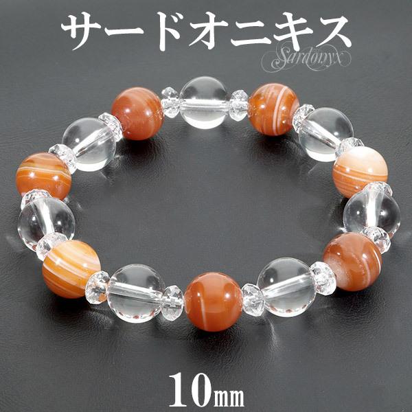 ɥ˥ ֥쥹å 10mm 16.5cm  8 ǥ 徽 ŷ ѥȡ  ˥   
