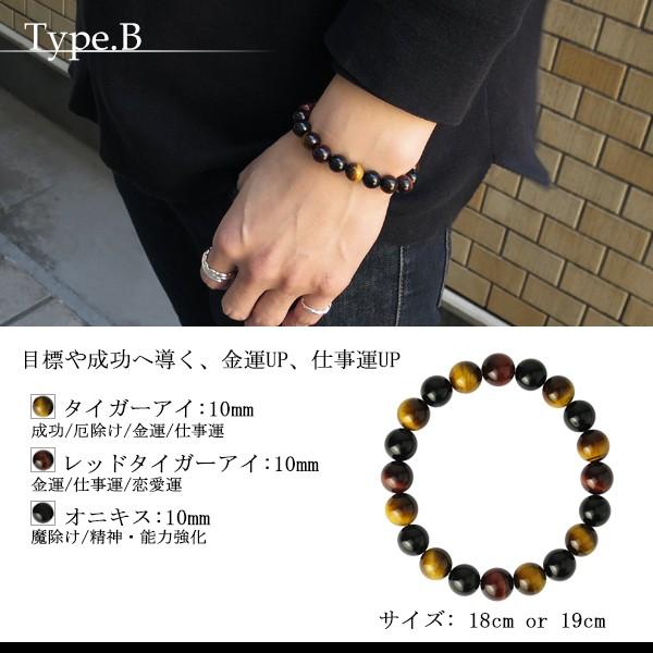 パワーストーン ブレスレット 天然石 メンズ 効果 開運 オニキス