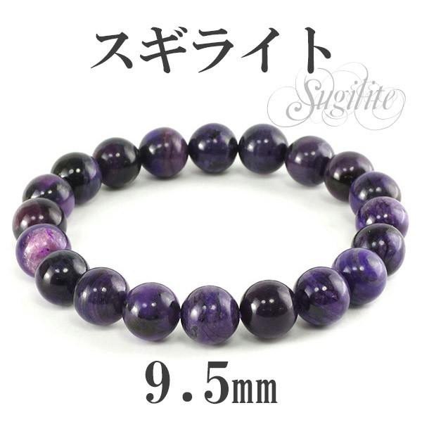 ¥¹¥®¥é¥¤¥È ¥Ö¥ì¥¹¥ì¥Ã¥È 9.5mm 17.5cm Å·Á³ÀÐ ¥Ñ¥ï¡¼¥¹¥È¡¼¥ó ÏÓÎØ ¿ô¼î ¥×¥ì¥¼¥ó¥È
