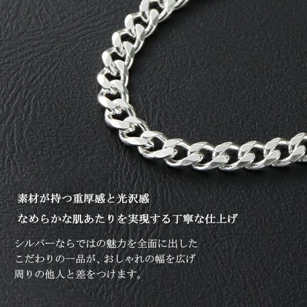 幅3.3mm 喜平チェーン シルバーブレスレット 18cm 19cm 20cm シンプル