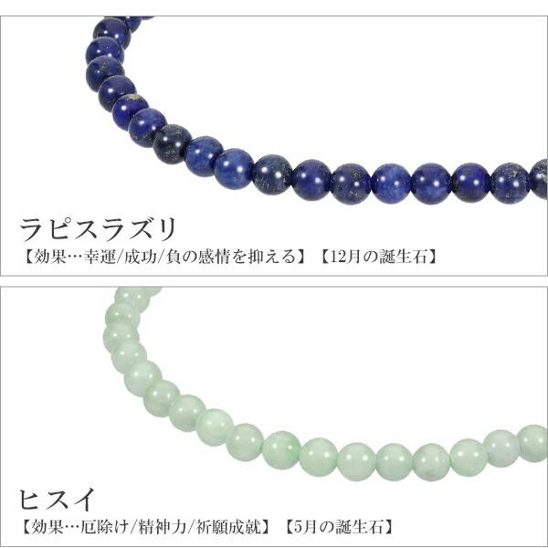 天然石 細身 ブレスレット 選べる 12種 4mm 16.5〜17.5cm S〜L サイズ パワーストーン アクアマリン 翡翠 ラピスラズリ ルチルクォーツ｜alize｜14