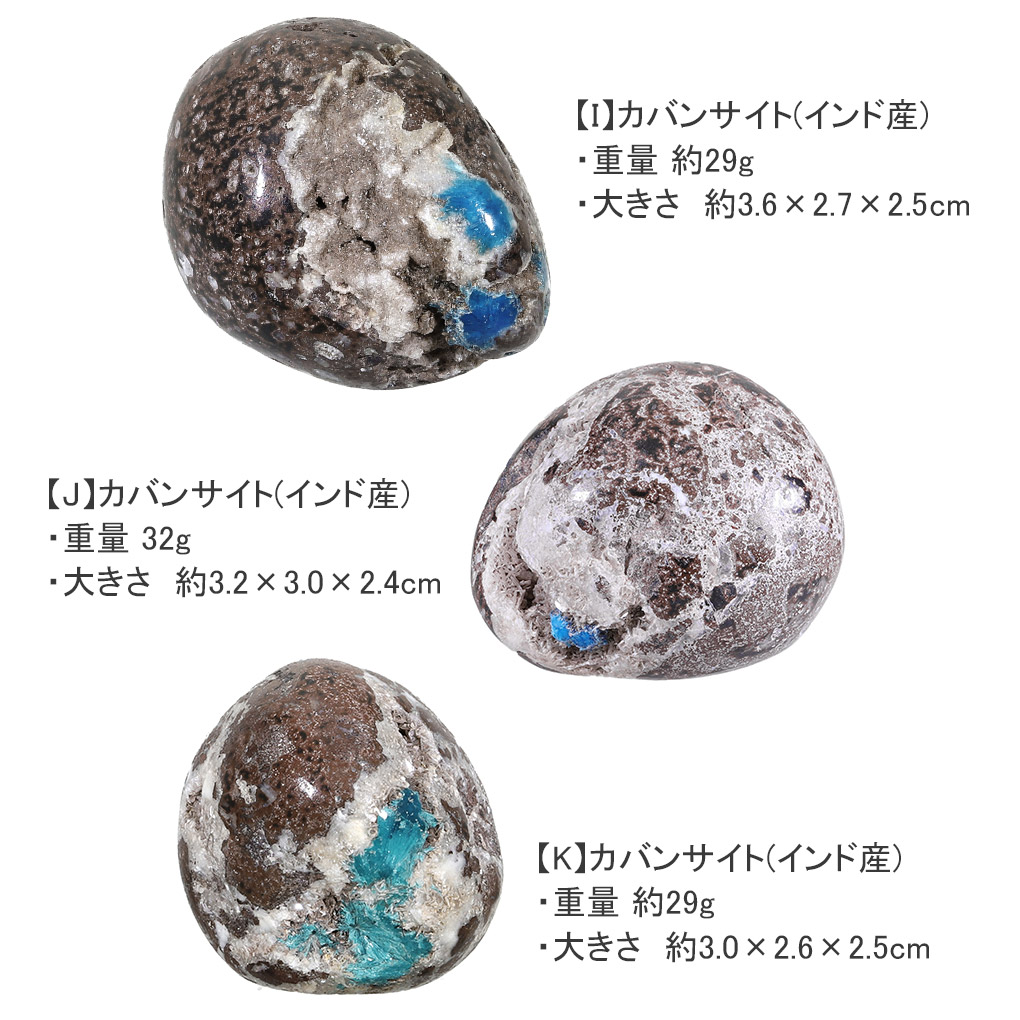パワーストーン 天然石 原石 ウィレマイト 蛍光鉱物 133g No.956