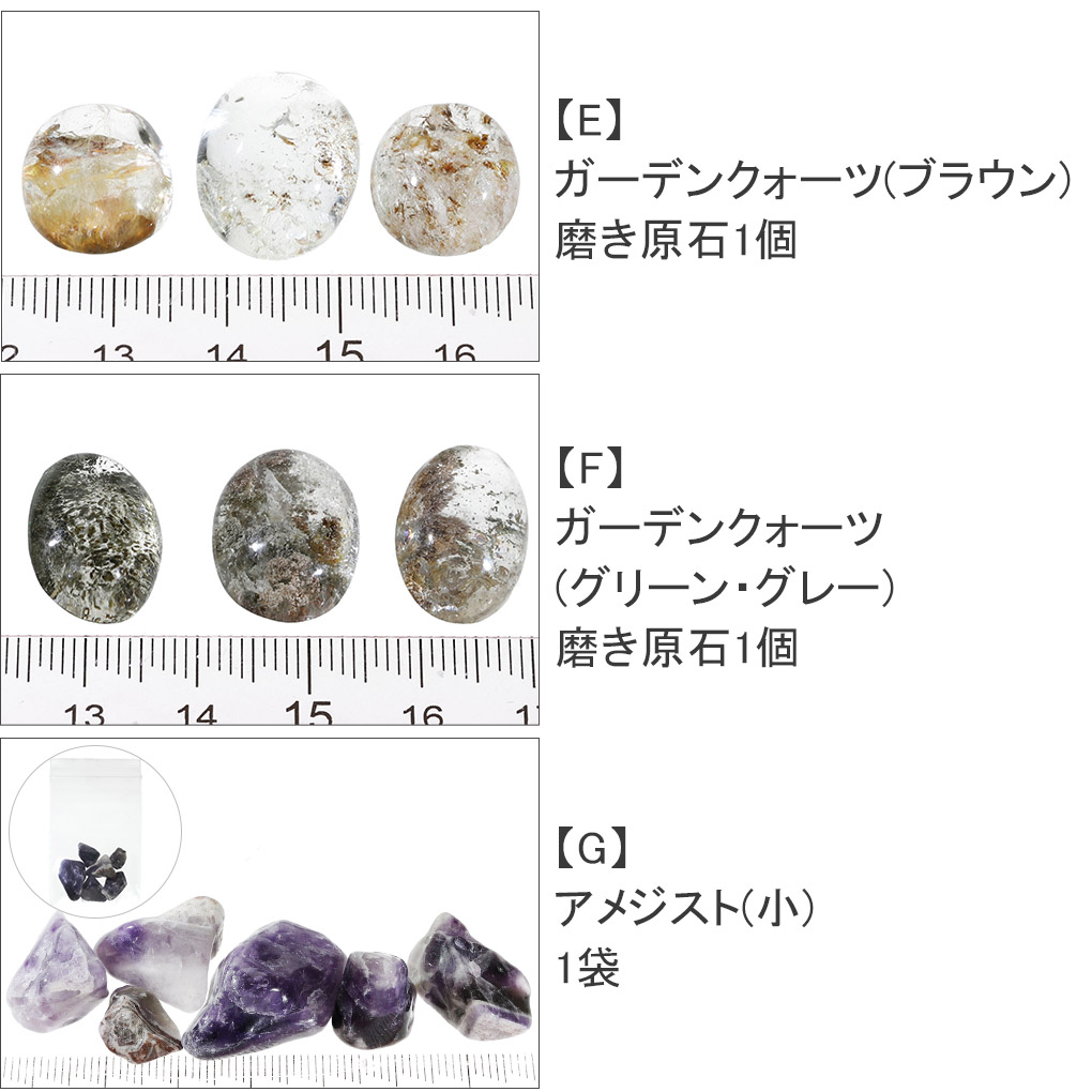 原石 選べる 3個 セット 天然石 パワーストーン 鉱物 鉱石 標本 化石
