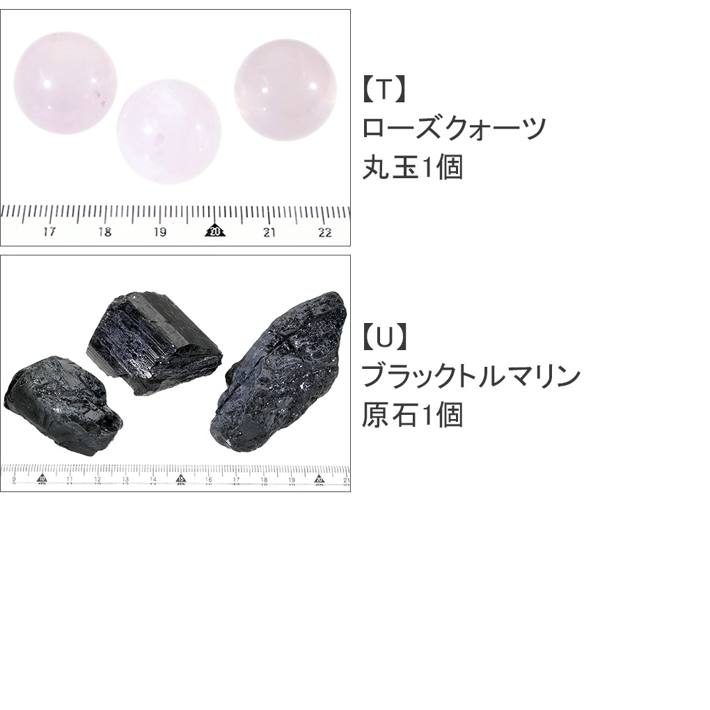 原石 選べる 3個 セット 天然石 パワーストーン 鉱物 鉱石 標本 化石