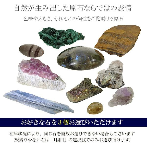 アポフィライトスティルバイトのおすすめ人気商品一覧 通販