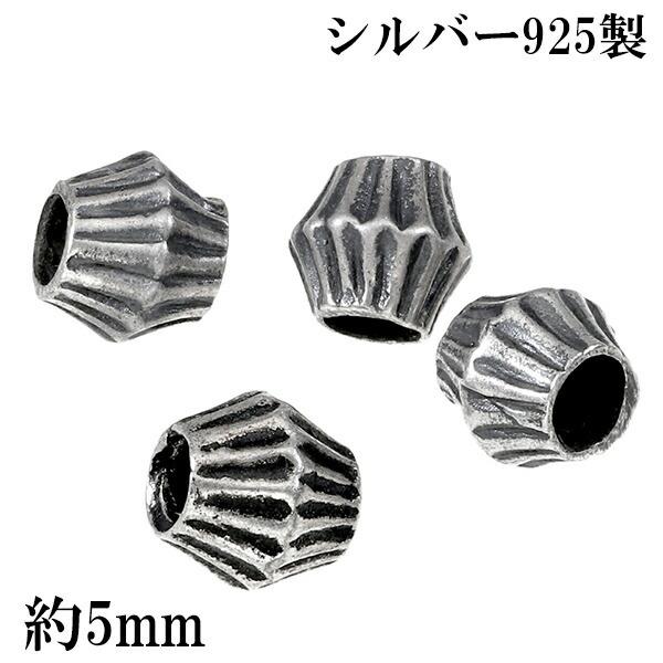 シルバー パーツ ビーズ アンティーク 風 そろばん型 4個 セット 粒売り バラ売り アクセサリー シルバー925 シルバービーズ 銀 手芸