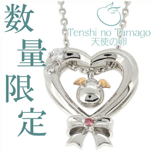 Yahoo! Yahoo!ショッピング(ヤフー ショッピング)天使の卵 数量限定 オープンハート K10 シルバーネックレス シルバー 銀の蔵 レディース ネックレス 女性用 ペンダントネックレス