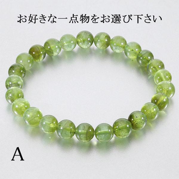 グリーントルマリン 高品質 アフガニスタン産 ブレスレット 7mm 16.5 