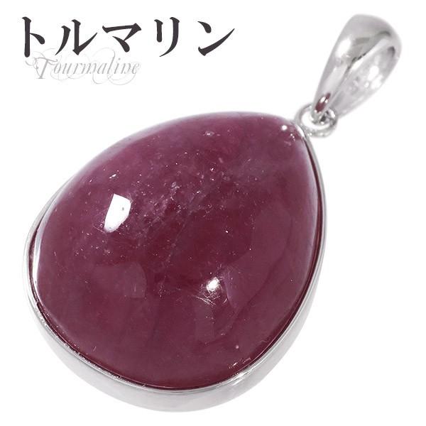 Yahoo! Yahoo!ショッピング(ヤフー ショッピング)ピンクトルマリン ペンダントトップ シルバー 雫 10月 誕生石 天然石 パワーストーン ペンダント トルマリン ピンク プレゼント
