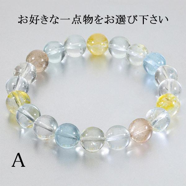 トパーズ 天然 非加熱 ブレスレット 9.7mm 17.5cm メンズM レディースL