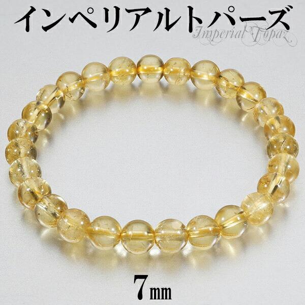 ڥꥢȥѡ ֥쥹å 7mm 17cm ǥM  ȥѡ  11 ŷ ѥȡ