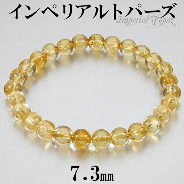 ¥¤¥ó¥Ú¥ê¥¢¥ë¥È¥Ñ¡¼¥º ¥Ö¥ì¥¹¥ì¥Ã¥È 7.3mm 18cm ¥á¥ó¥ºM ¥ì¥Ç¥£¡¼¥¹L ¥µ¥¤¥º ¥È¥Ñ¡¼¥º ÃÂÀ¸ÀÐ 11·î Å·Á³ÀÐ ¥Ñ¥ï¡¼¥¹¥È¡¼¥ó
