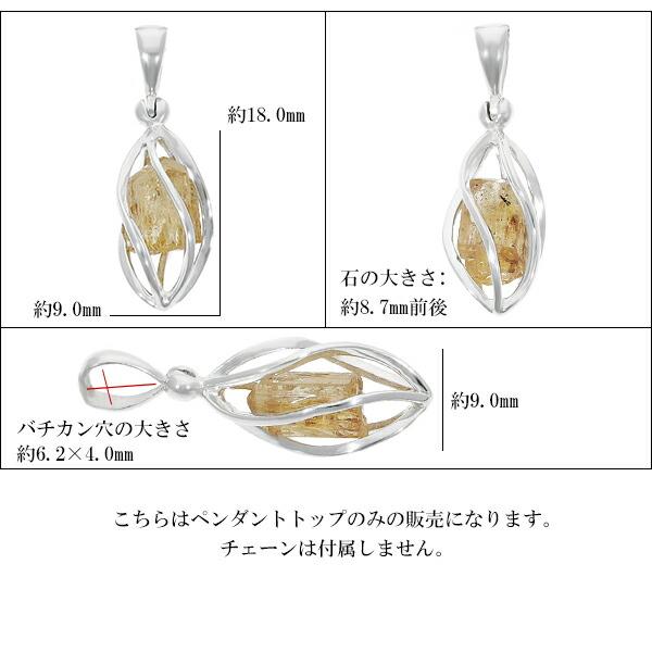 高品質インペリアルトパーズペンダントトップ ペンダントトップ インペリアルトパーズ 天然石アクセサリー販売 名取