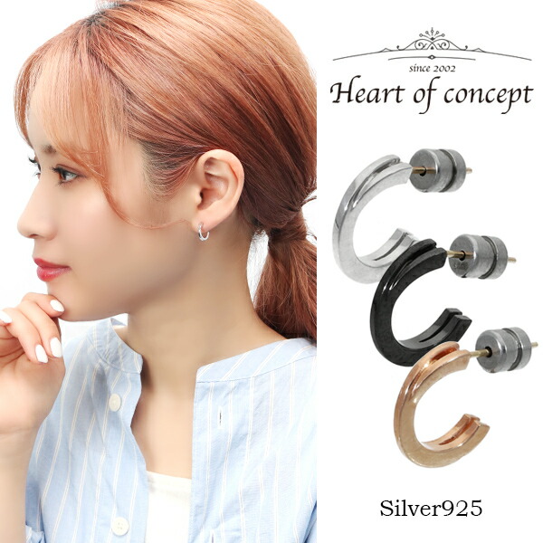 HEART OF CONCEPT クロスライン ハーフ フープピアス 1P 片耳用 シルバー925 K10 10金 ピアス シルバー ピンクゴールド ブラック 黒 銀