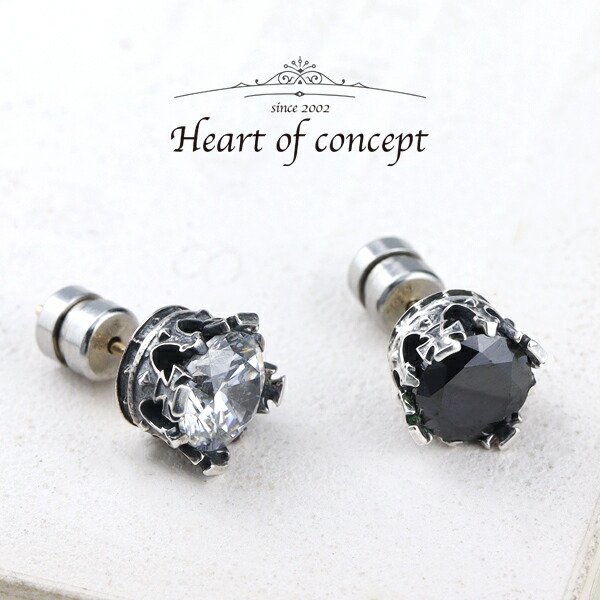 Yahoo! Yahoo!ショッピング(ヤフー ショッピング)HEART OF CONCEPT クラウン ジルコニア ペアピアス 1P 片耳用 ペアアクセサリー ペアジュエリー ペア セット おそろい お揃い シルバー925 K10 10金