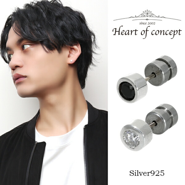 Yahoo! Yahoo!ショッピング(ヤフー ショッピング)HEART OF CONCEPT ジルコニア スタッドピアス 1P 片耳用 シルバー925 K10 10金 ピアス スタッズピアス 透明 黒 ブラック ラウンド 丸