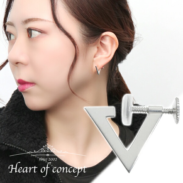 Yahoo! Yahoo!ショッピング(ヤフー ショッピング)HEART OF CONCEPT トライアングル フープ イヤリング 1P 片耳用 シルバー925 ノンホールピアス フェイクピアス 三角形 シンプル さりげない きれいめ