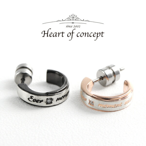 HEART OF CONCEPT ツートンカラー メッセージ ペアピアス 1P 片耳用 ピアス ハーフフープピアス ペアアクセサリー ペアジュエリー ペア セット