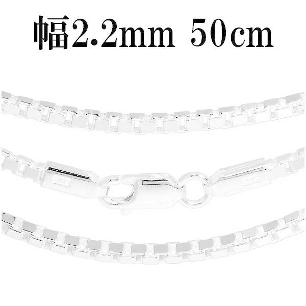 シルバーチェーン 925 ネックレスチェーンのみ ベネチアン