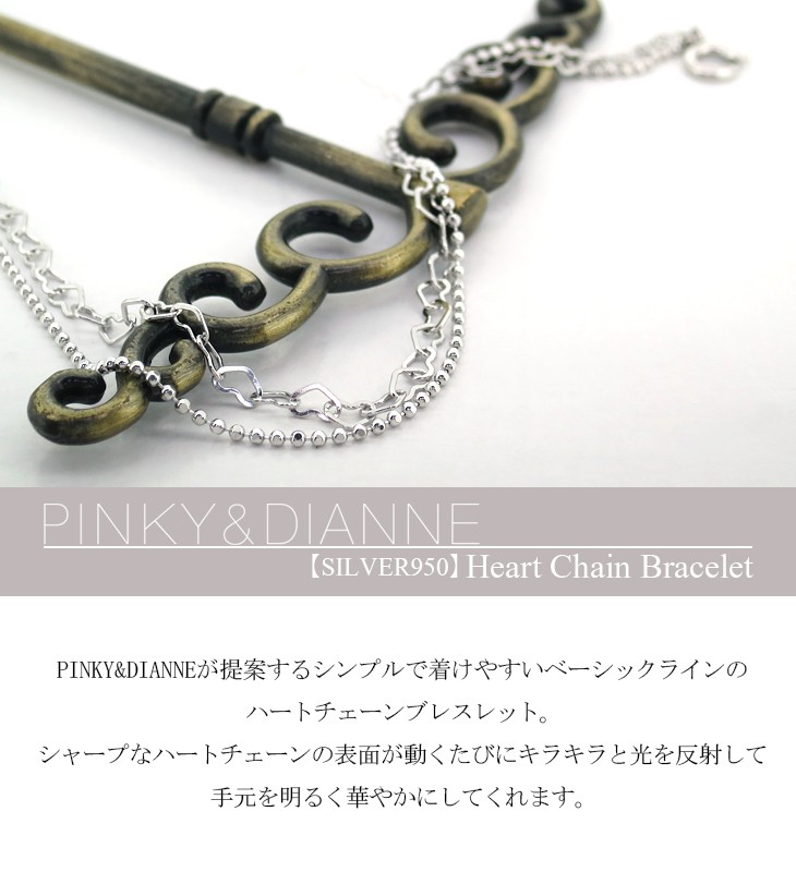 PINKY&DIANNE（ピンキー アンド ダイアン） ピンキー＆ダイアン 