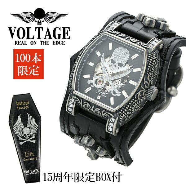 100本限定 15周年記念デザイン VOLTAGE ヴォルテージ ETERNAL ブラック 腕時計 メンズ ブランド 時計 腕 日本製 シチズン 革ベルト
