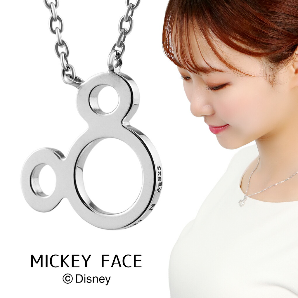 Yahoo! Yahoo!ショッピング(ヤフー ショッピング)ディズニー ミッキーマウス フェイス シルエット プレート ネックレス ペンダント レディースネックレス シルバー 925 ミッキーネックレス