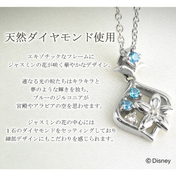 日本未入荷 LLOYD x アラジン ジャスミン ネックレス 限定コラボ 限定コラボ☆LLOYD x アラジン ジャスミン ネックレス (LLOYD