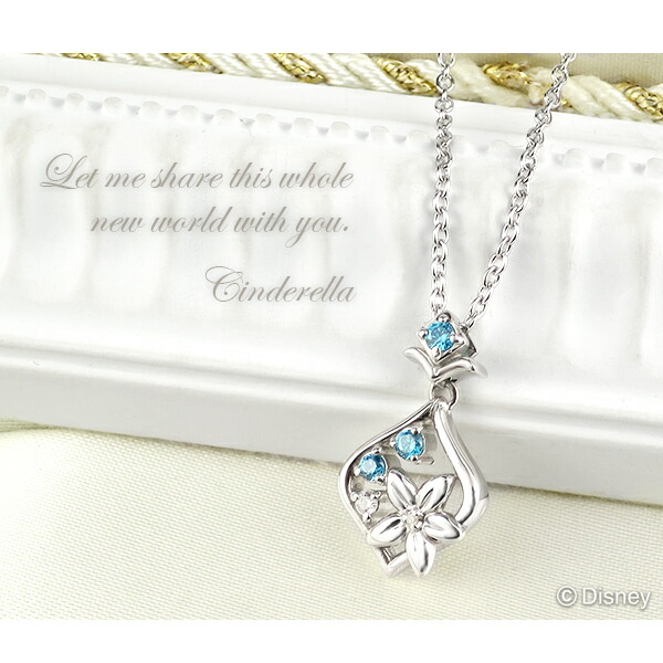 Disney（ディズニー） 当店限定 アラジン ジャスミン ネックレス