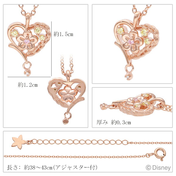 Disney（ディズニー） 当店限定 ラプンツェル ネックレス 塔の上の