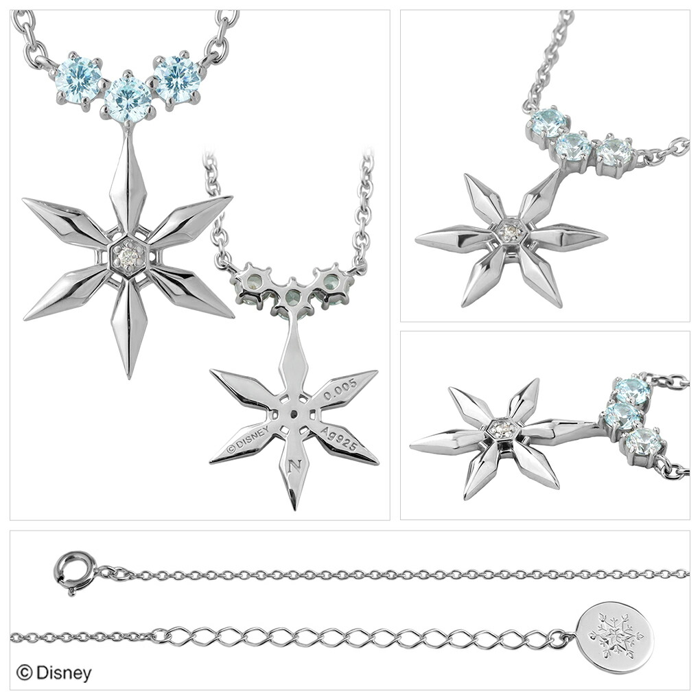 Disney（ディズニー） 数量限定 アナと雪の女王 ネックレス 限定 公式
