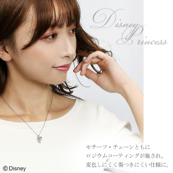 ディズニー 当店限定 美女と野獣 ベル ネックレス 限定 公式 オフィシャル ディズニープリンセス Disney グッズ ダイヤモンド ハート 薔薇 バラ 花 | Disney | 05