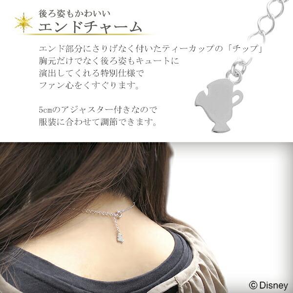 ディズニー 当店限定 美女と野獣 ベル ネックレス 限定 公式 オフィシャル ディズニープリンセス Disney グッズ ダイヤモンド ハート 薔薇 バラ 花 | Disney | 07